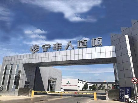 連云港寧豐木業有限公司